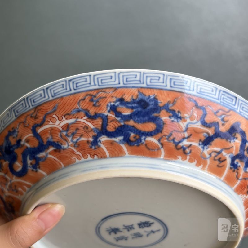 清康熙 仿宣窑青花矾红九龙闹海图盘 - 图16